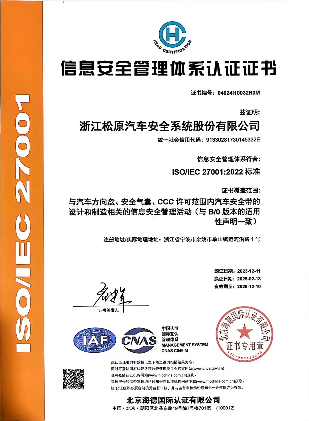 3377体育-全网最全最有态度的体育赛事直播平台