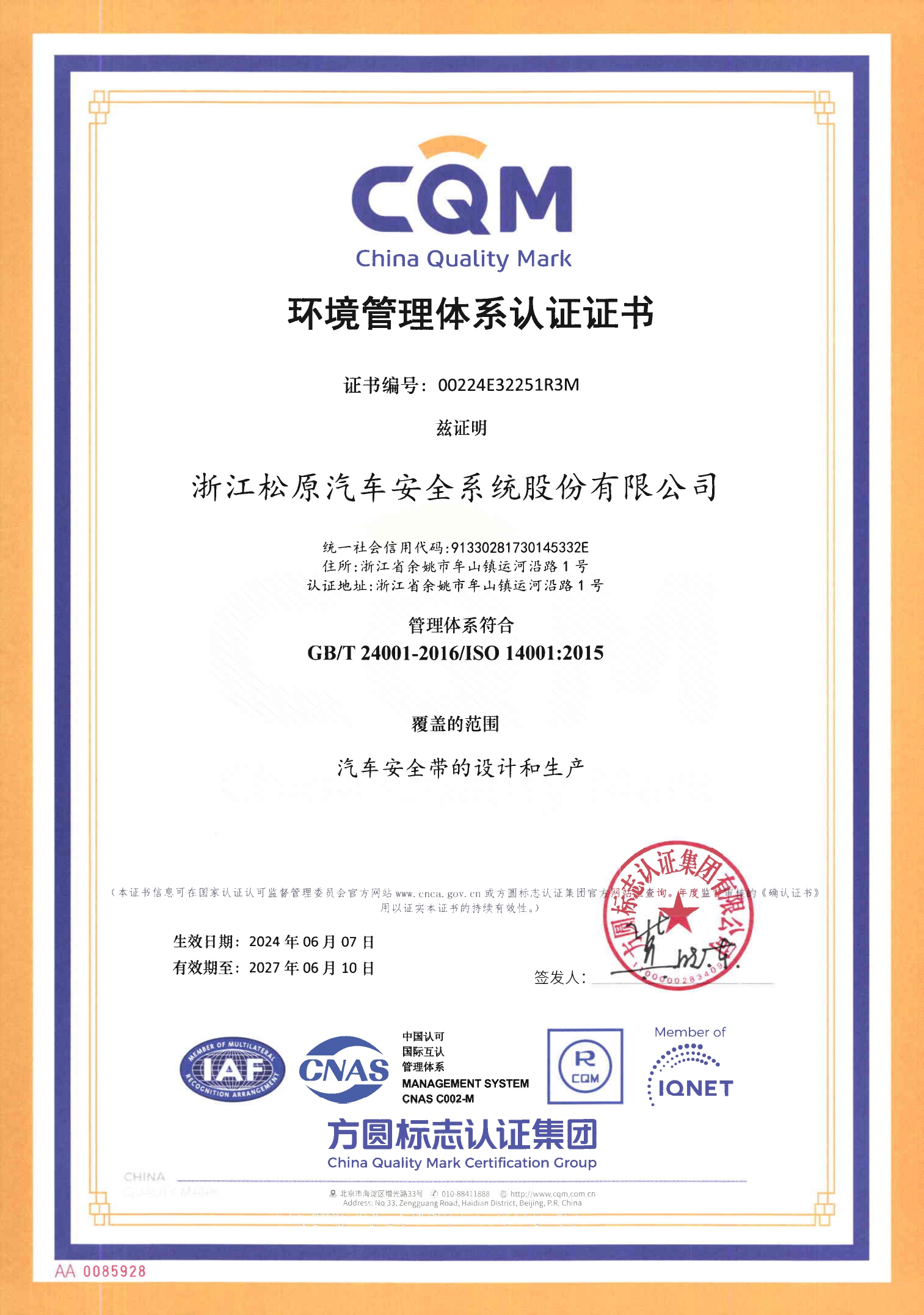 3377体育-全网最全最有态度的体育赛事直播平台