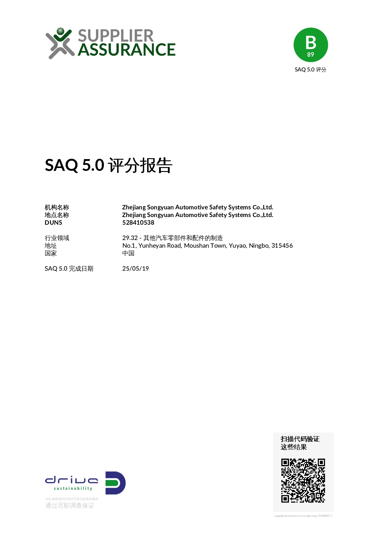 3377体育-全网最全最有态度的体育赛事直播平台
